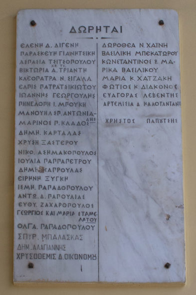 ΙΕΡΟΣ ΝΑΟΣ ΑΓΙΟΥ ΣΠΥΡΙΔΩΝΟΣ – ΣΤΑΔΙΟΥ